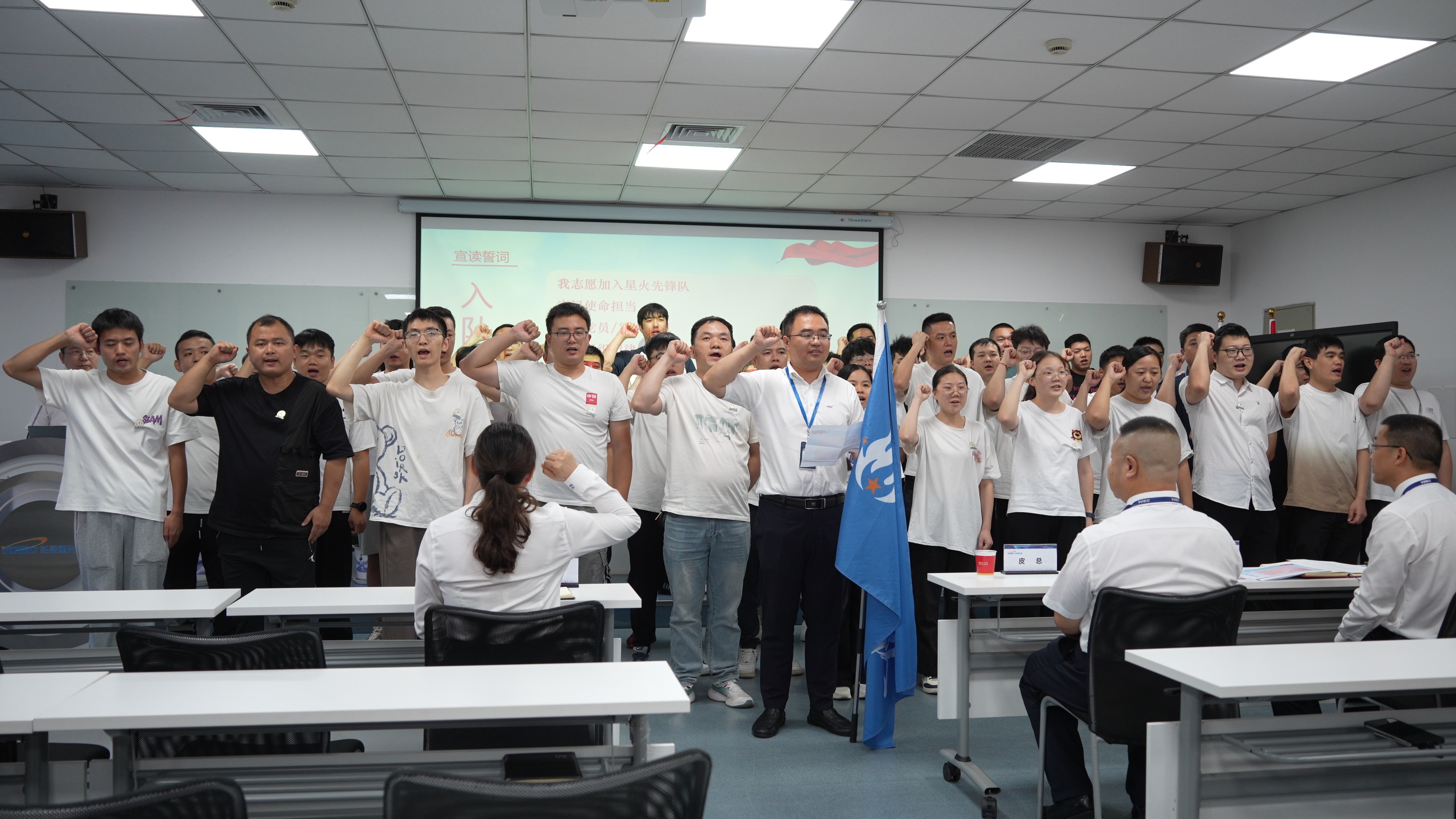 以星火之名，燃先鋒之光 | 光器件事業(yè)部正式成立“星火先鋒隊(duì)”